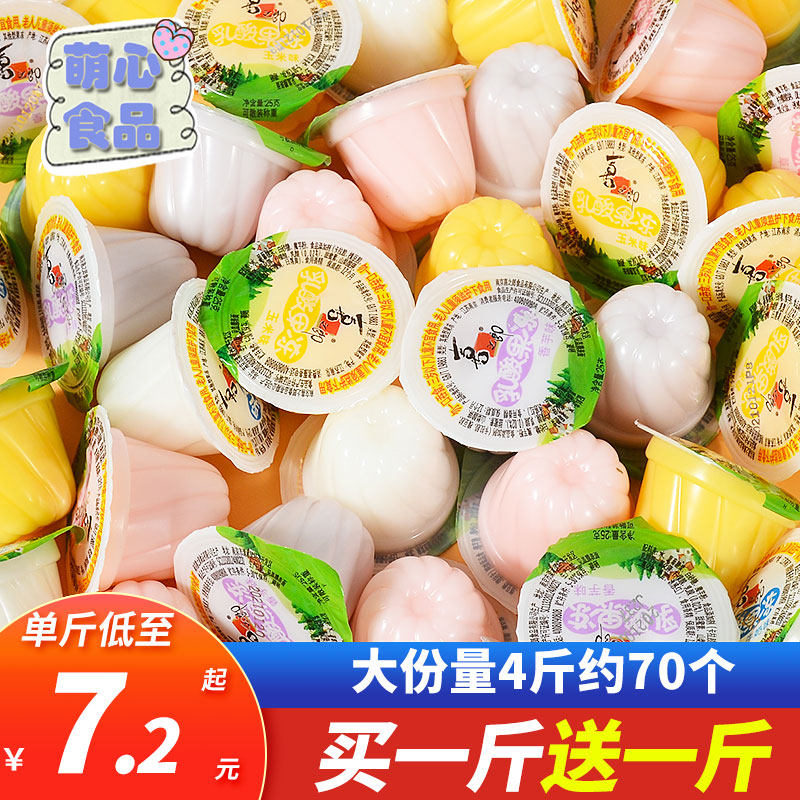 Xizhilang jelly in bulk 4 kg lactic acid bacteria fruit jelly multi-flavor mix and match children's full box in bulk small package