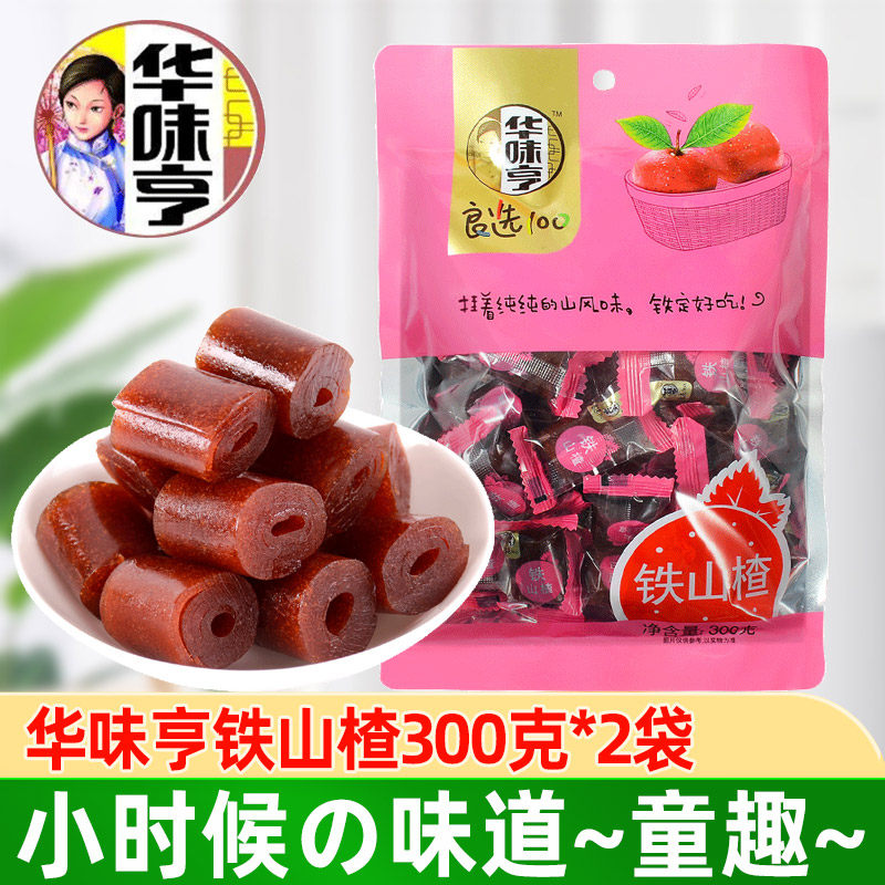 Huawei Heniron Hawthorn Rolls 300g * 2 Bags Fruit Mountain Chhay Dried Flakes Hawthorn Balls Dry Bulk Small Packaging Snacks-Taobao