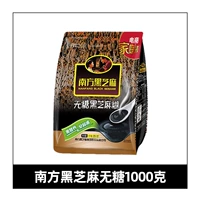 Кунжутное масло, небольшая сумка, 1000 грамм