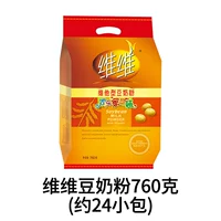 Vivi Dou Milk Powder 760g*1 сумка [около 24 маленьких мешков]+бесплатный японский маленький круглый торт 80g*1 сумка
