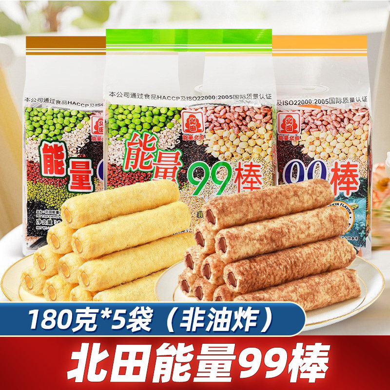 Taiwan Beitian Energy 99 sticks 4 bags of rice crackers sandwich rice cakes cereal sticks brown rice rolls baby molar stick snacks