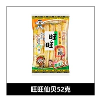 Wangwang xianbei 52g*3 сумка