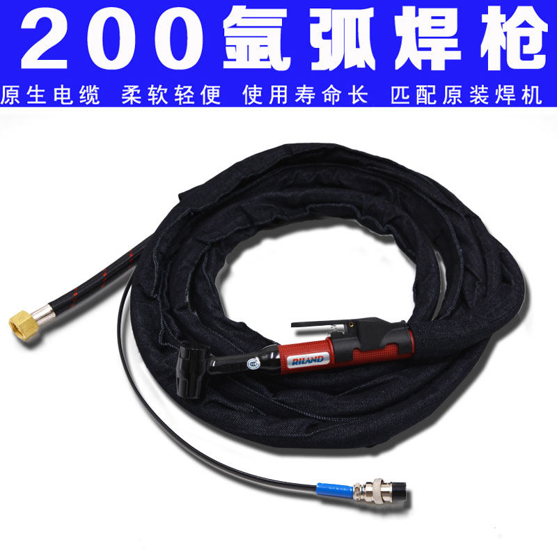 Shenzhen Ruiling qqq150a argon arc welding gun accessories WS250S WS200 argon arc welding machine original welding gun 4 meters
