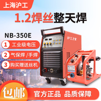 Star NB250F 350E 500E industrial grade CO2 gas protection welding machine stainless steel 380V