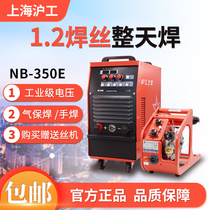 Star NB250F 350E 500E industrial grade CO2 gas protection welding machine stainless steel 380V
