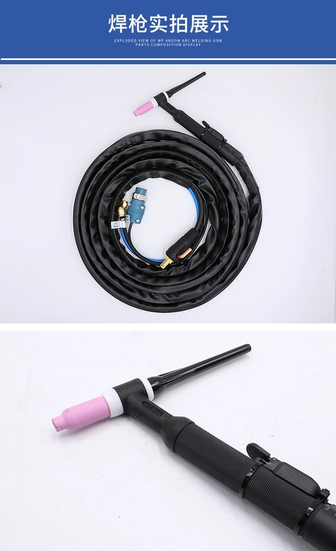 Súng hàn hồ quang argon làm mát bằng nước WP-18 chính hãng Aotai Máy hàn WSME/WSM-315/400 Súng hàn đặc biệt Aotai máy hàn tig jasic 250s