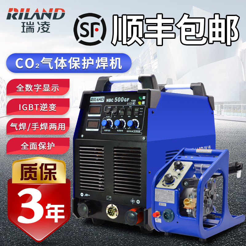 Shenzhen Ruiling NBC-500GF-350GF Industrial Second Protection Welding Machine Electric Welding Dual-purpose Carbon Dioxide Gas Welding Machine