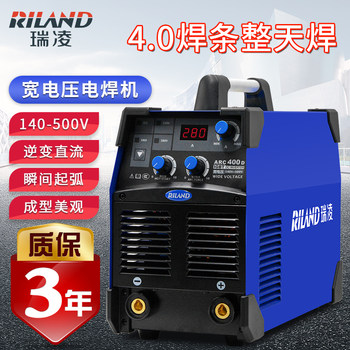 Ruiling Arc250/315Gts/400D Industrial Dual-Purpose Welding Machine and Generator with Wide Voltage Range 220V/380V