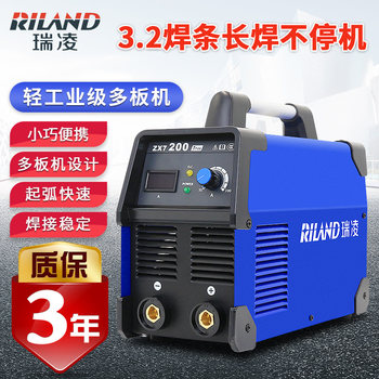 Shenzhen Ruiling Household All-Copper Welding Machine Zx7-200T with Digital Display Inverter Dc Manual Welding 220V Pure Copper