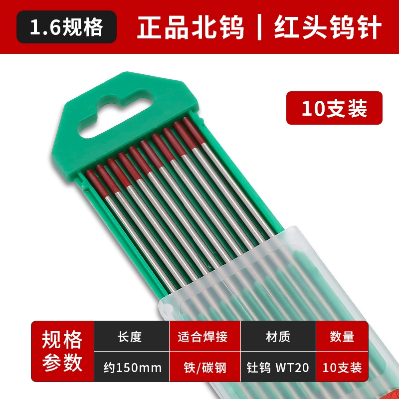 Barrett Bắc Vonfram Đen Vonfram Kim Vonfram Cực Thanh Vonfram Dock Kim 1.6/2.0/2.4*150 Argon Máy Hàn Hồ Quang súng Phụ Kiện máy hàn tig Máy hàn tig