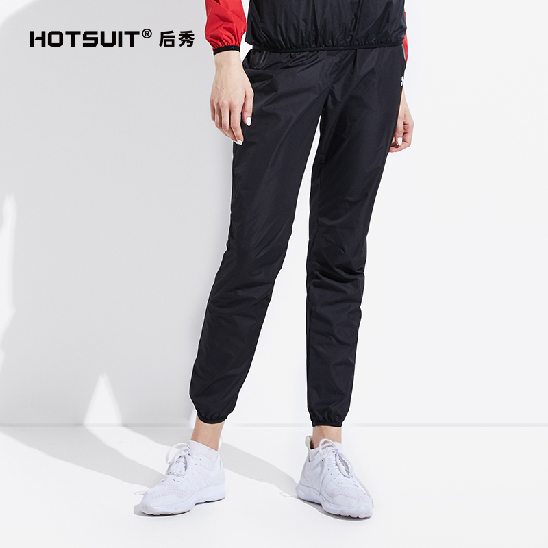 hotsuit post-show autumn winter-style sweatpants women sports clothes quick dry hair sweaty gym sweatshirt loose sweatpants