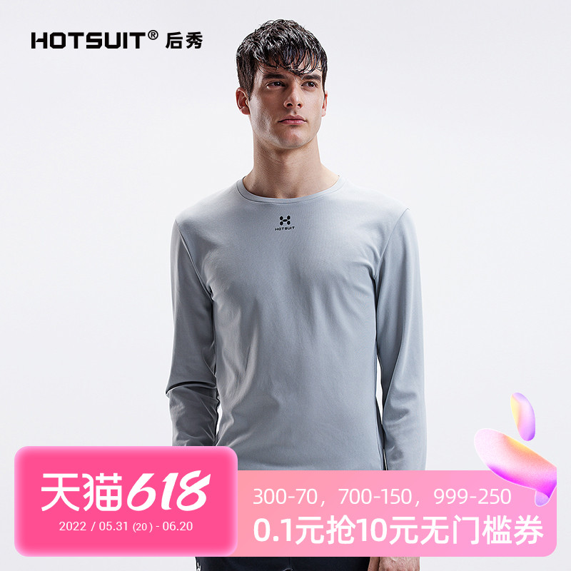 HOTSUIT sport T-shirt male spring round collar suction sweaty breathable long sleeve outdoor fitness sports long sleeve blouse