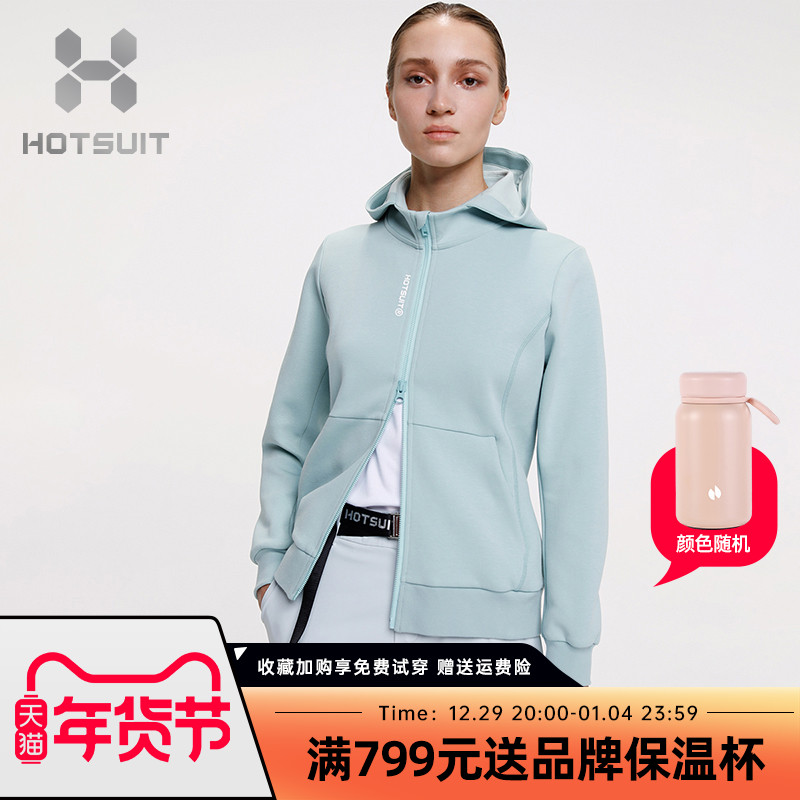 HOTSUIT women's jacket 2020 autumn and winter new black label trendy cardigan zipper hooded sports jacket jacket