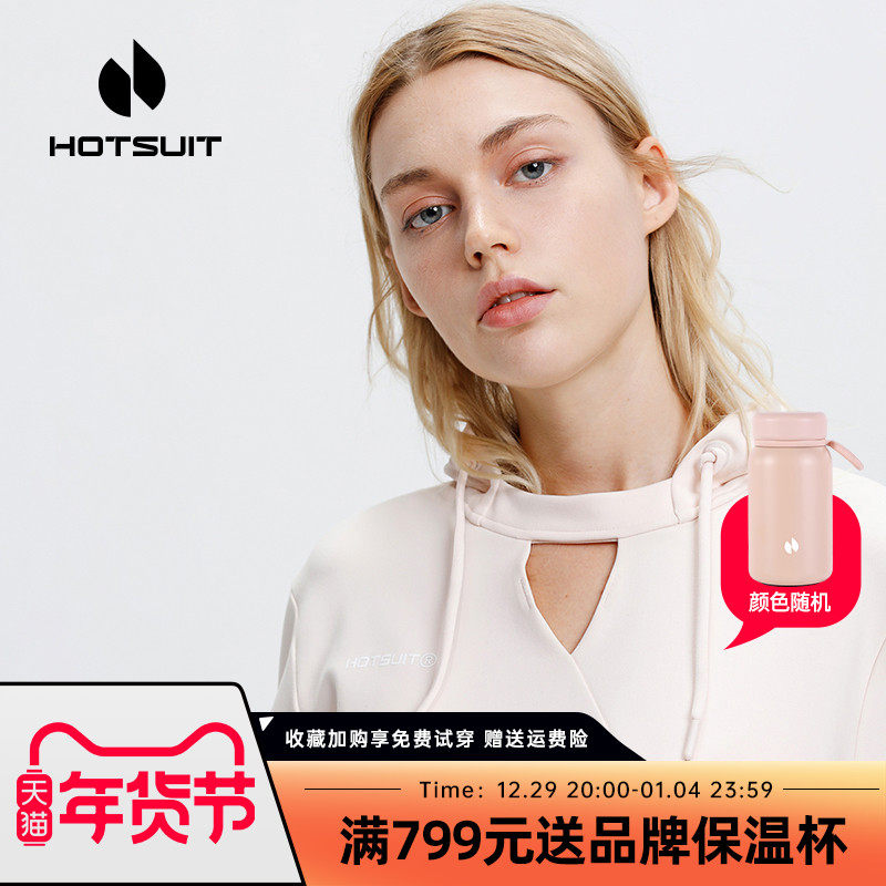 Hotsuit Houxiu women's sweater 2020 autumn new loose Korean style hooded pullover long-sleeved T-shirt women's fashion