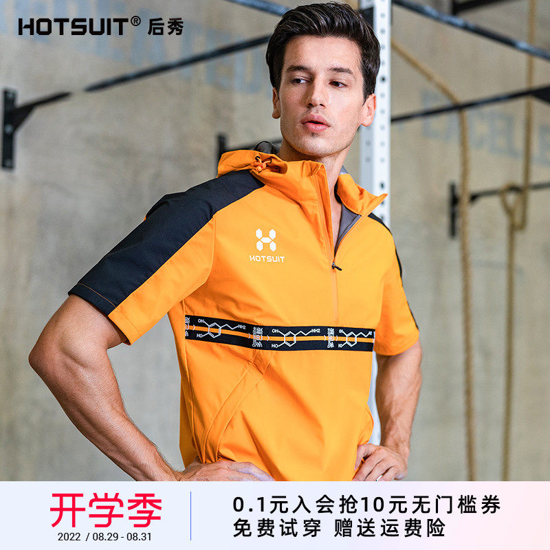 HOTSUIT sweat suit fitness suit men's 2019 summer casual sports suit short-sleeved running sweat suit