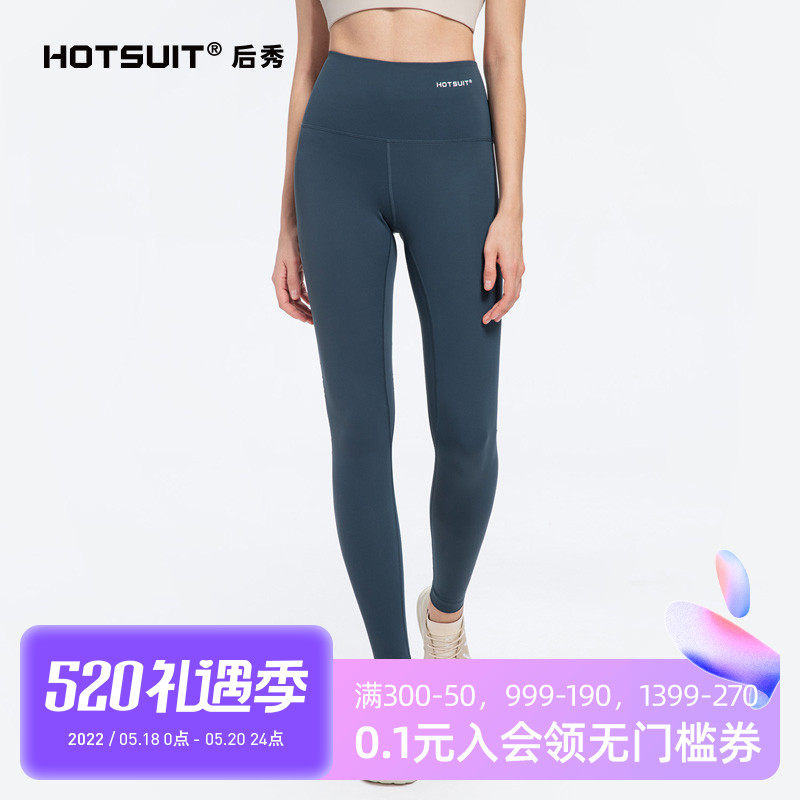 HOTSUIT sensless yoga pants woman tight height waist lifting hip gym gym pants sports pants sweatpants elastic bodybuilding pants
