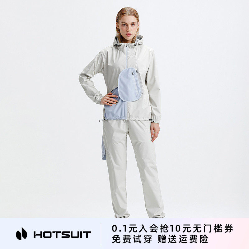 Hotsuit post-show sweaty clothing women's 2020 autumn and winter running new sweaty fitness clothing sports long-sleeved suit tide