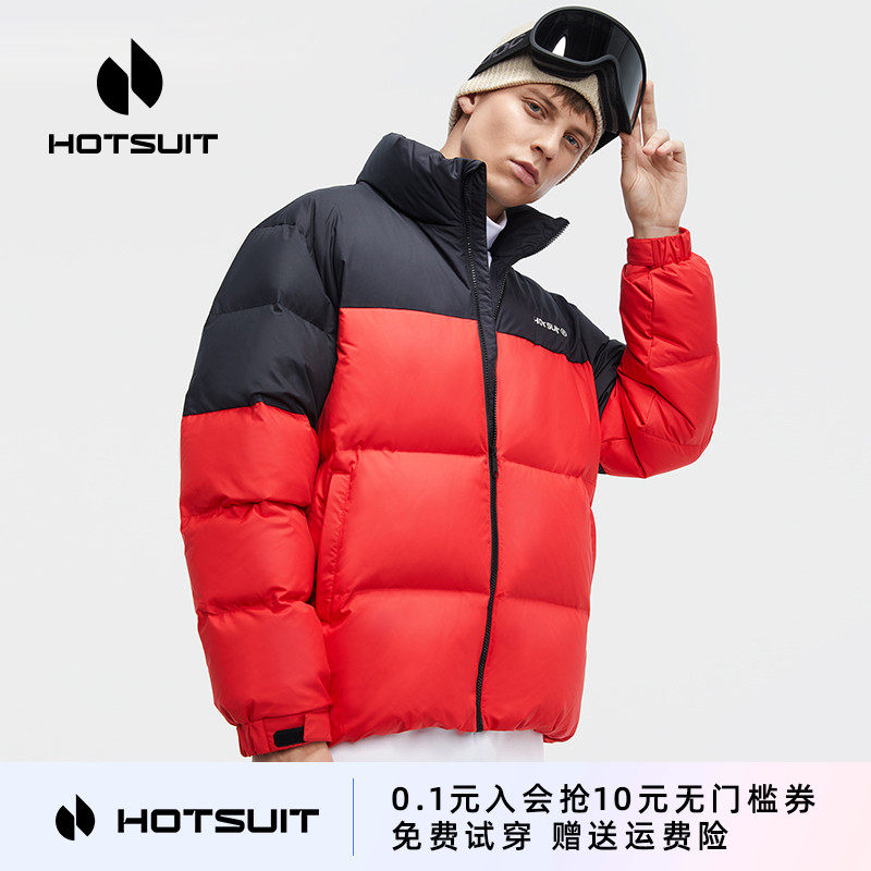 Houtsuit Rear Show Down Clothing Male's Windproof Jacket Short of Winter Warm Korean Version Tide Casual Outdoor Thick