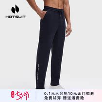 Rear Show Hotsuit Sports Casual Long Pants Thickened Autumn Winter Warm Guard Pants Tether Running Knitted Pants Straight Drum Pants