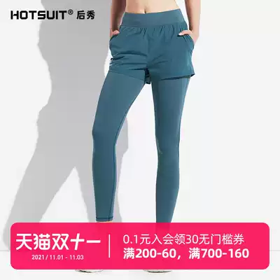HOTSUIT quick-drying sweatpants women Summer yoga pants running fitness shorts leggings fake two-piece set