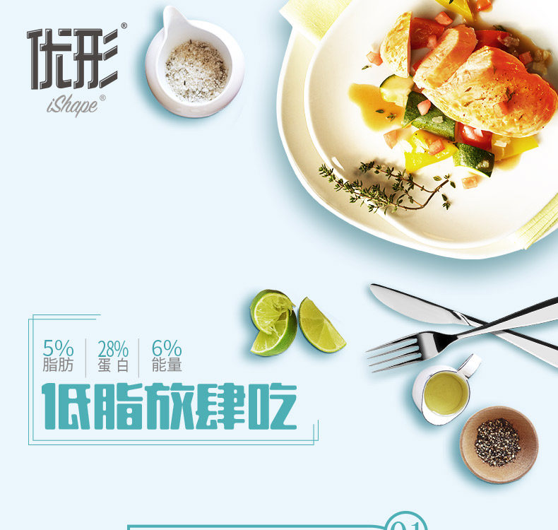 国家队食品供应商 凤祥食品 优形电烤即食鸡胸肉 100g*8袋 6种口味 图2