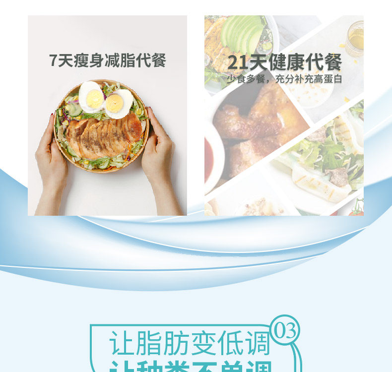国家队食品供应商 凤祥食品 优形电烤即食鸡胸肉 100g*8袋 6种口味 图6