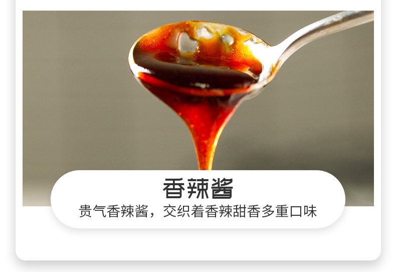 凤祥 香辣秘翅 秘制香骨鸡 3袋共840g 图6