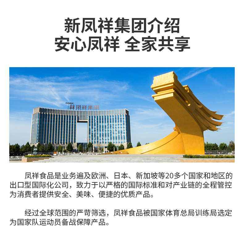 肯德基供应商 凤祥 炸鸡亲子桶 3斤 图14