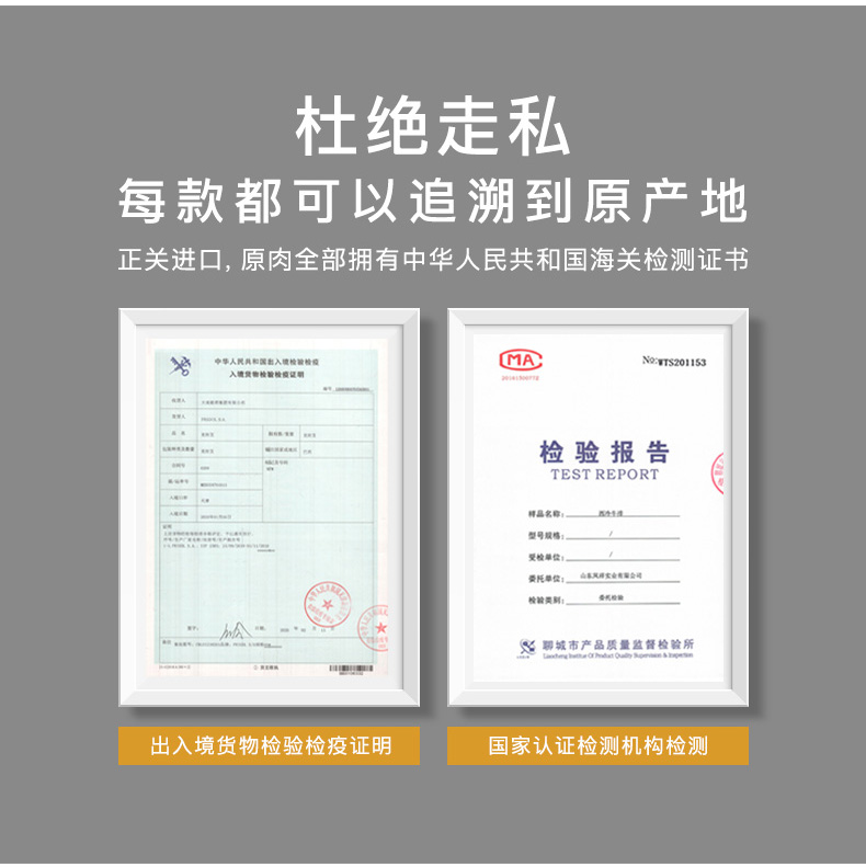 凤祥 一番牛 进口原切未腌制牛排套餐 1200g*2件 图10