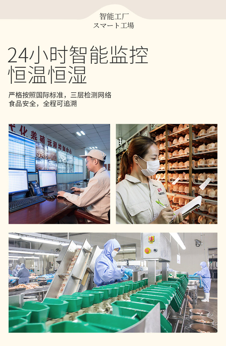 国家队备战保障产品 凤祥 冷鲜鸡腿肉丁 500g*5袋 0激素0添加 图8