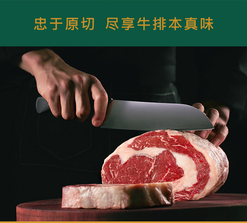 凤祥食品 一番牛 原切西冷牛排1.2kg 图2