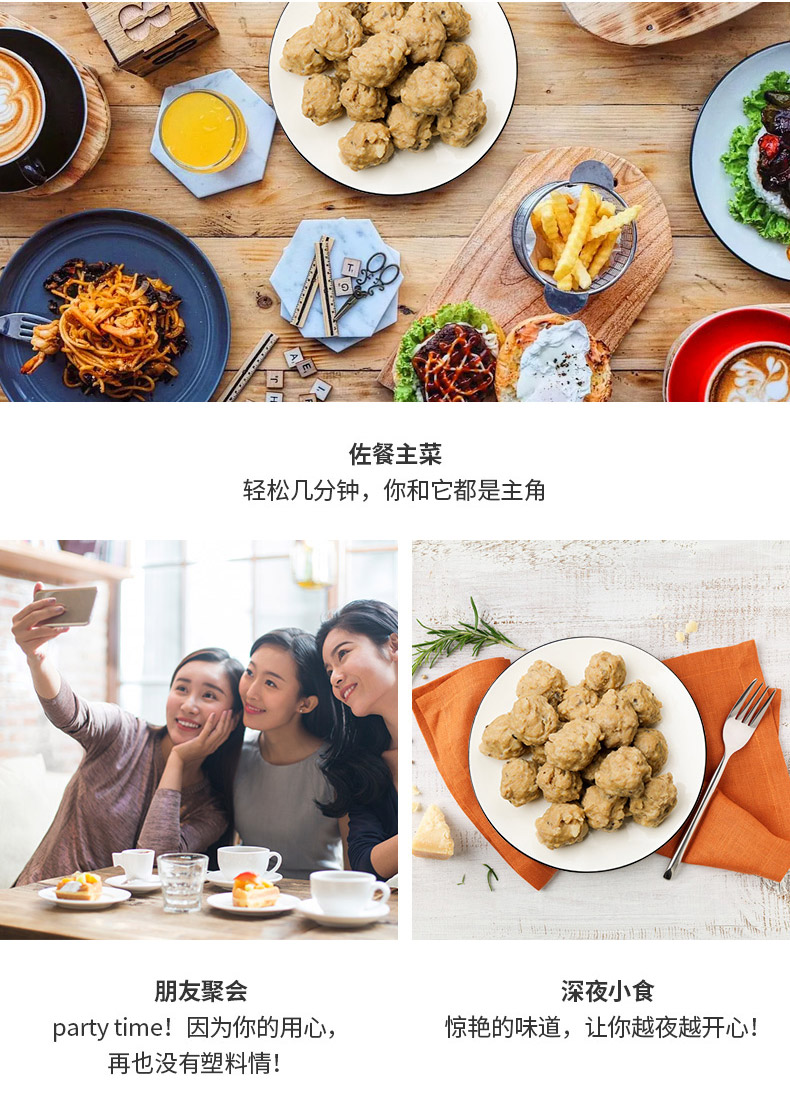全国食品安全十强企业 山东凤祥 半成品鸡肉木耳小丸子 400g*2袋 图4