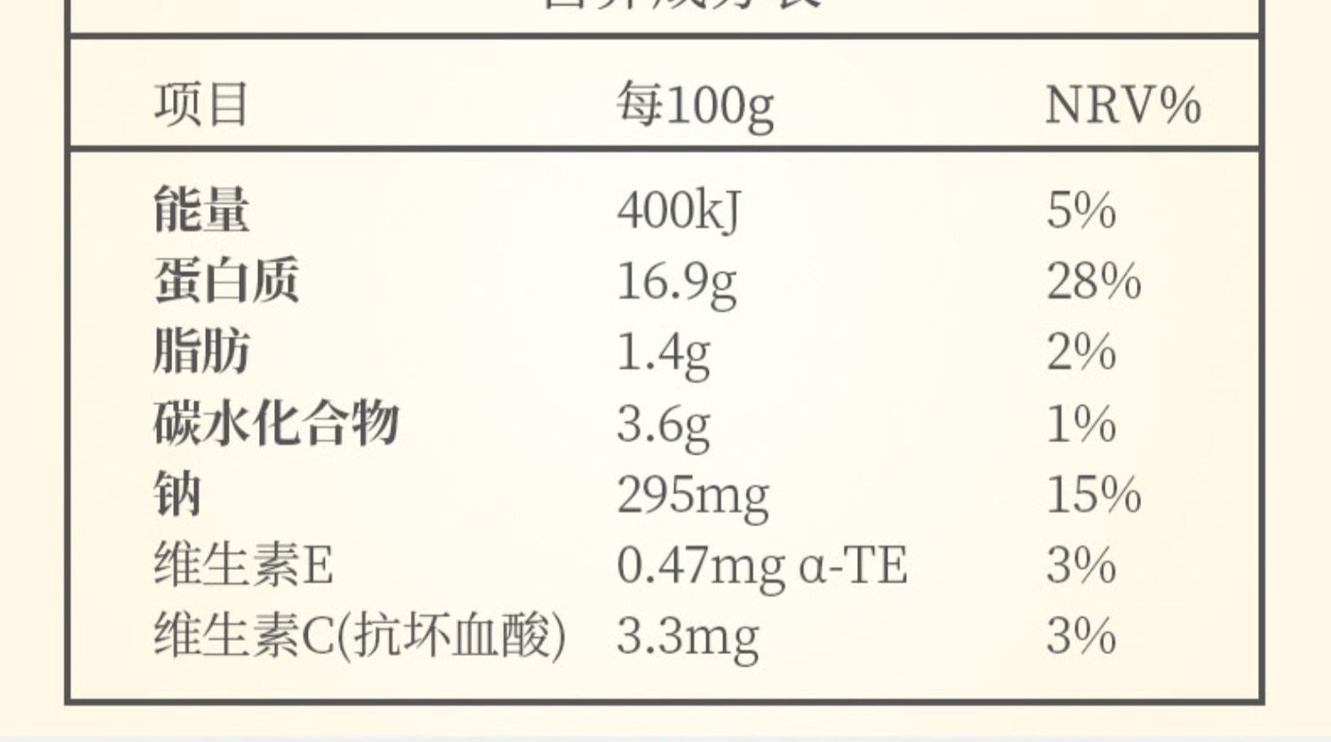 【优形】鸡胸肉蛋白棒3口味12根720g