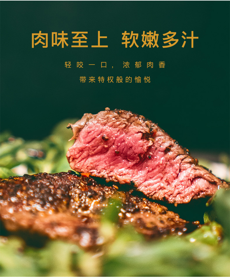 凤祥 一番牛 进口原切未腌制牛排套餐 1200g*2件 图5