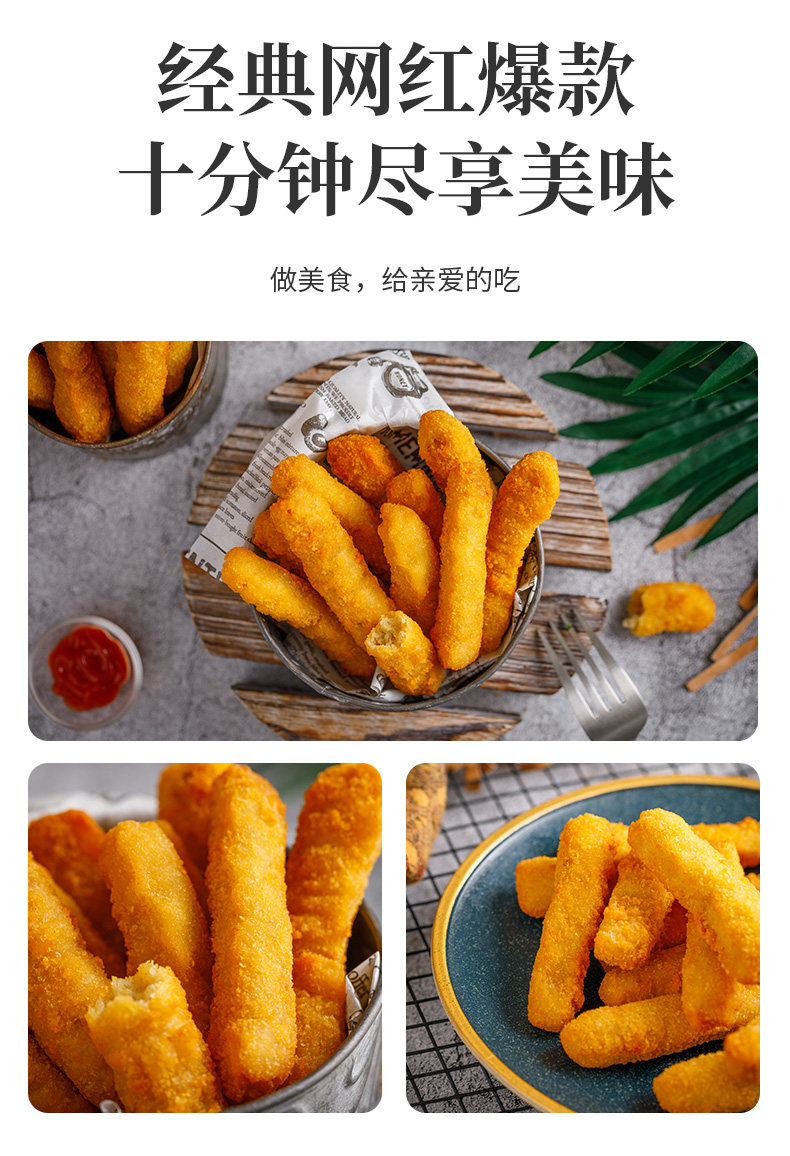 凤祥食品 美味黄金鸡肉棒 400g*4袋 图4
