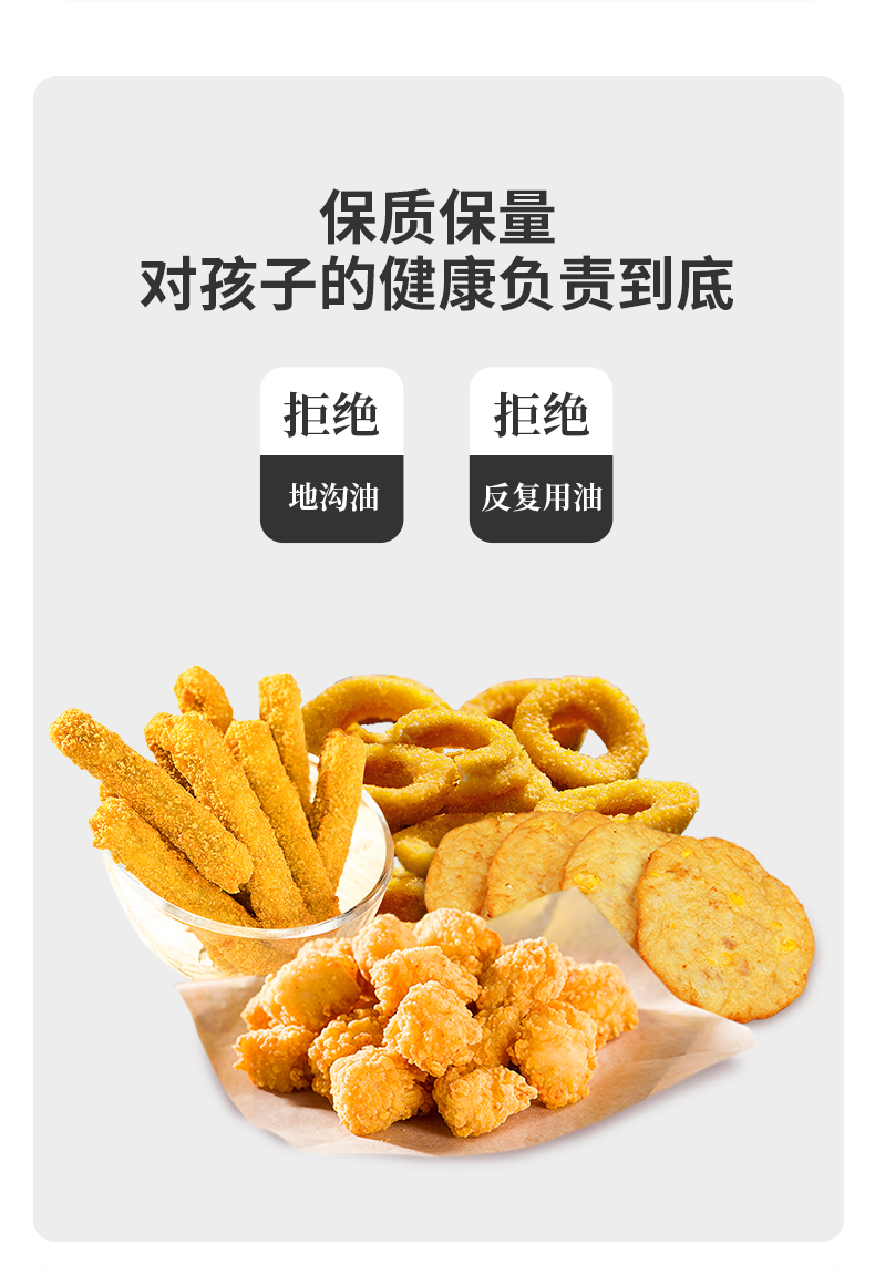 肯德基供应商 凤祥 炸鸡亲子桶 3斤 图8
