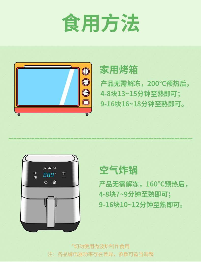 【李现代言】优形不炸派脆皮炸鸡块4袋炸鸡