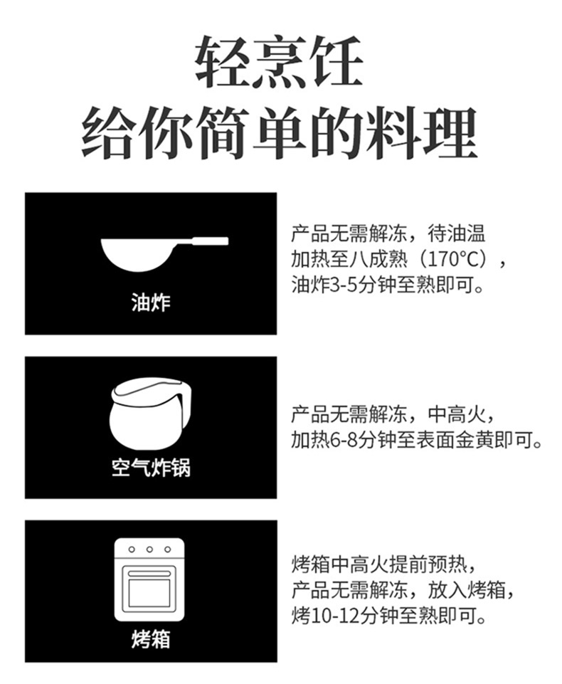 KFC供应商 凤祥 孜然无骨鸡柳 1040g 图6