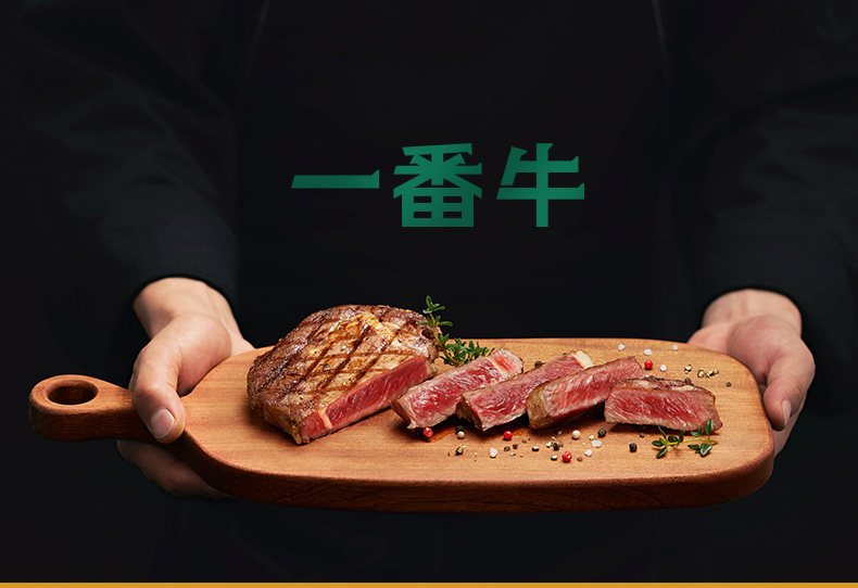 凤祥食品 一番牛 原切西冷牛排1.2kg 图1