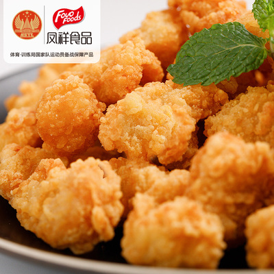 鸡米花冷冻油炸专用盐酥鸡半成品鸡柳爆汁家庭装商用2斤凤祥原味