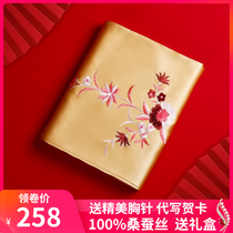Silk scarf women with cheongsam shawl outside high-end mother wedding banquet spring and autumn mulberry silk silk silk scarf high-end