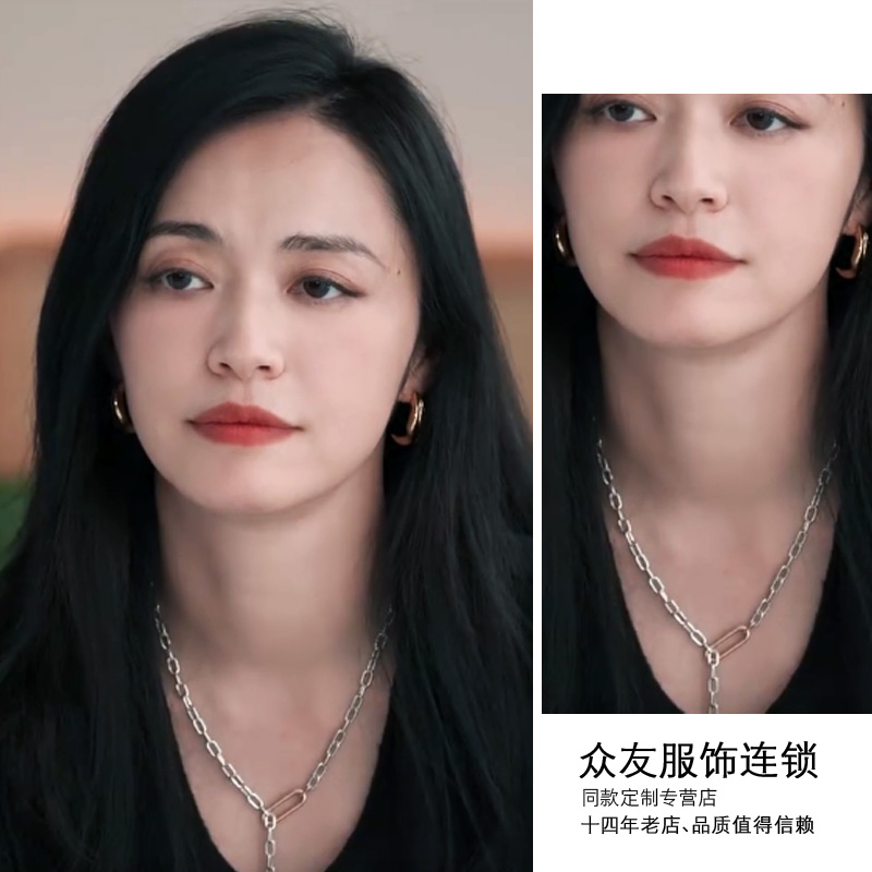 美しさの名の下に、喬陽と姚陳の同じネックレス、欧米のチェーン、鎖骨チェーン、ファッショナブルで個性的なネックレス、デザインネックレス
