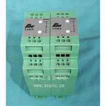 RFQ IAMA Module de conversion disolement de signal universel IAMA3535 Capteur de pesage configurable Volume standard