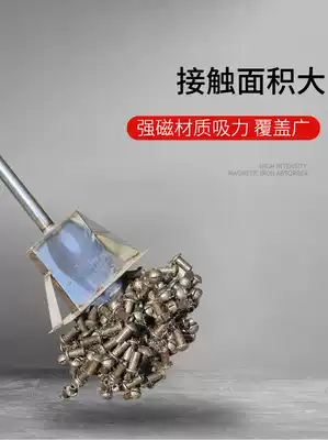 Aluminum mold special tools Daquan aluminum film strong magnetic iron suction artifact manual pull-out nail suction device disassembly template crowbar stick