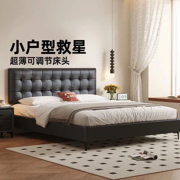 Thin Headboard Leather Bed for Master Bedroom, Waffle-Style Minimalist Storage Bed, Small Apartment 1.8m Bed, Space-Saving Full-Size Double Bed