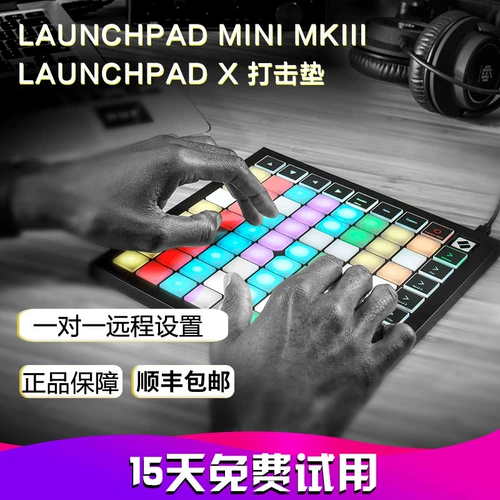 NOVATION Novison Launchpad x Mini Pro Music DJ Электронная музыка Strike Padding Junior Scholar