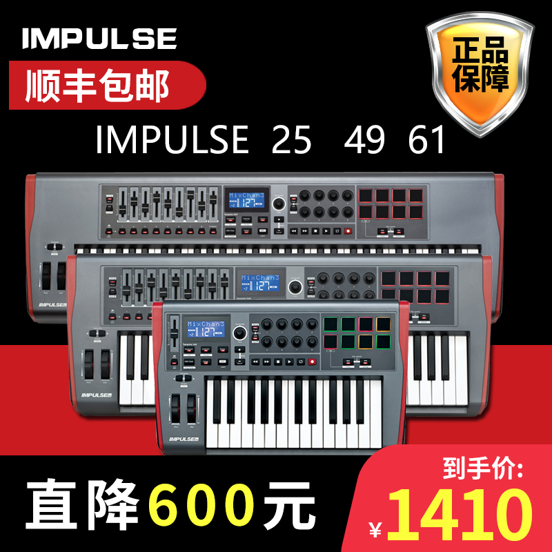 NOVISON IMPULSE 25 | 49 | 61 Ű   MIDI Ű Ʈѷ  迭 DAW Ű