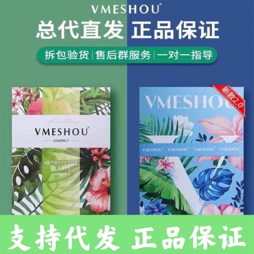 Honey-only skinny official Net hot compress women's new 2 0 reinforced version MicroShang 598 with the same Vmeshou