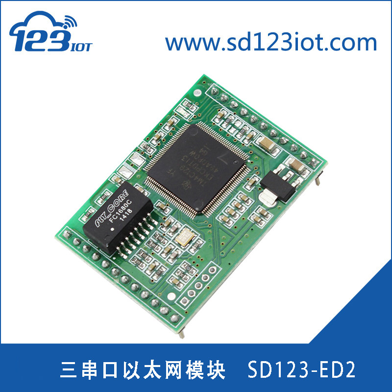 Three serial port transfer to Ethernet module TTL level support DHCP Internet transfer serial port module ED2