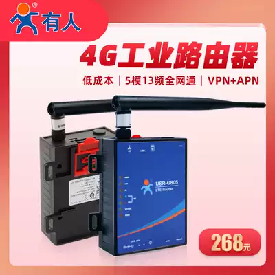 Huawei 4g industrial router Wireless WiFi card low-cost mobile Unicom telecom full netcom USR-G805